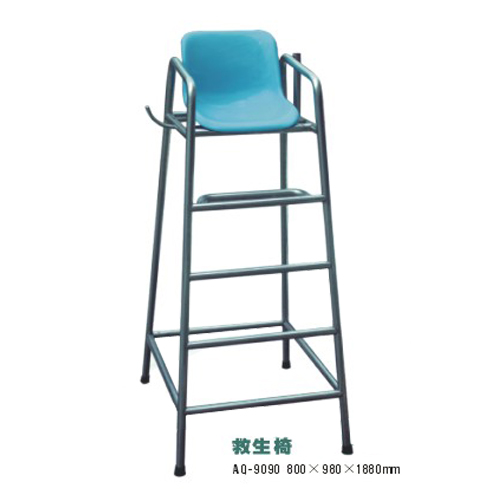 救生凳
